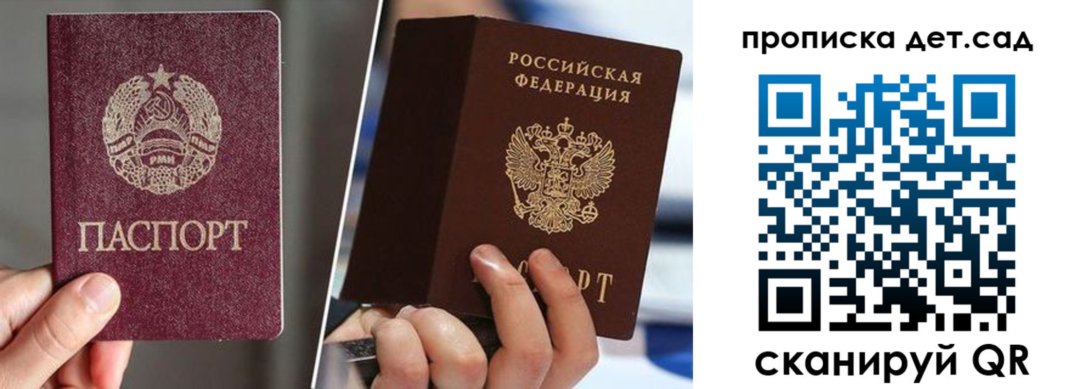 где прописаться в Вуктыле