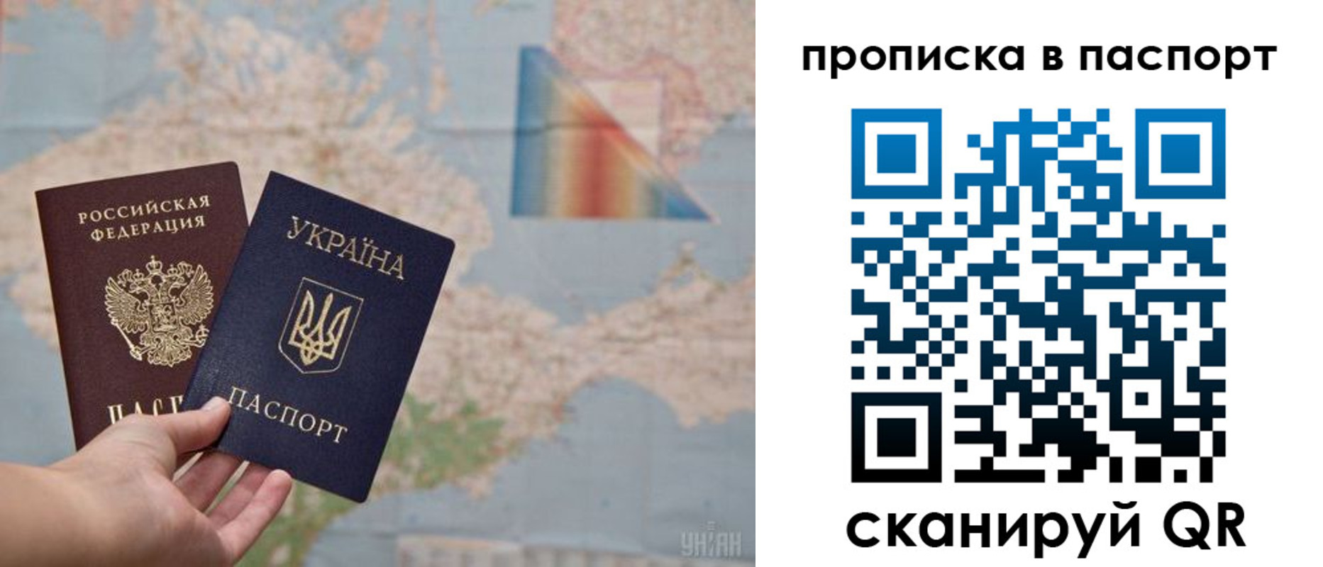 прописка поиск в Вуктыле
