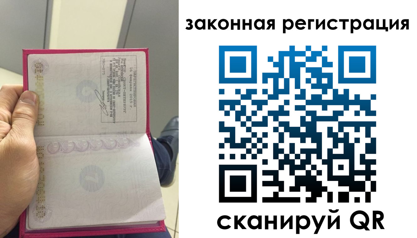 прописка для кредита в Вуктыле